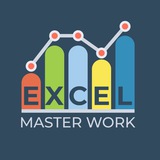 Excel Masterwork