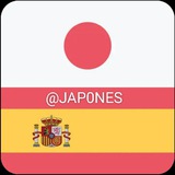 aprender Japonés スペイン語