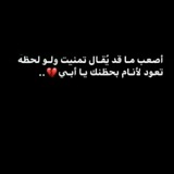 ستوريات أشعارات حزينه عن الاب 💔 😞