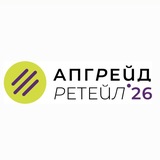 АПГРЕЙД | Новости, аналитика, деловые мероприятия