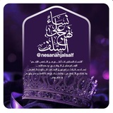 نسـاء علـى نهـج السلـف 🌷 ~••