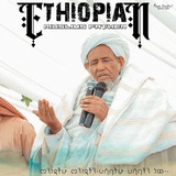 ሷሊሁ ሙሀመድ (ሷ)
