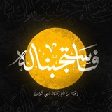 فَاسْتَجَبْنَا لَهُ 🤍 .