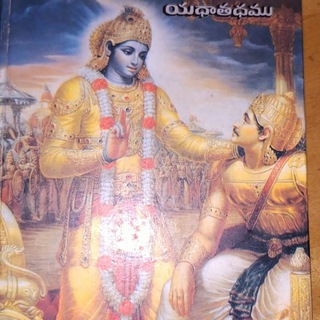LearnBhagavadgitaOnline