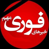اخبار جنگ | اخبار اینترنت