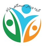 کانال ورزش صبحگاهی شانو