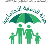 اخبار شون رعايه الاجتماعيه وذوحتياجات الخاصه