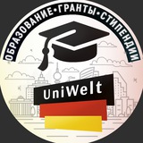 UniWelt π©πͺ |ΠΠ΅ΡΠΌΠ°Π½ΠΈΡ, ΠΠ²ΡΡΡΠΈΡ, Π¨Π²Π΅ΠΉΡΠ°ΡΠΈΡ: ΠΎΠ±ΡΠ°Π·ΠΎΠ²Π°Π½ΠΈΠ΅, Π³ΡΠ°Π½ΡΡ, ΡΡΠΈΠΏΠ΅Π½Π΄ΠΈΠΈ