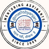 Maths by Anjan - पढ़ना नहीं, सीखना है (Channel): BANK+SSC+CAT👤©