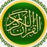 Вокеа Сураси ( Kahf Mulk Yasin ))
