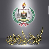 كلية الشرطة العراقية