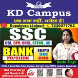 KD CAMPUS JAIPUR