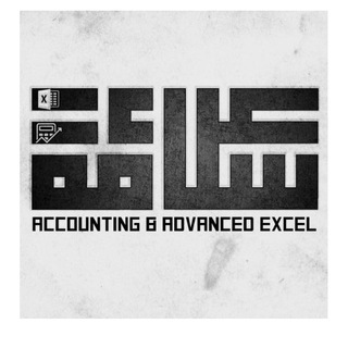 Intermediate Accounting تجارة انجلش سنة ثانية