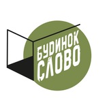Будинок "Слово"