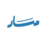 دفتر المسار | MasarNote
