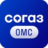 СОГАЗ-Мед | ОМС