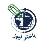 باختر نیوز