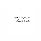 - راححة نفسيه 🤍 َ .