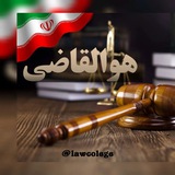 دانشکده تمدن و مطالعات جهان | 🎓