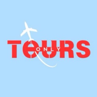 ONLY TOURS