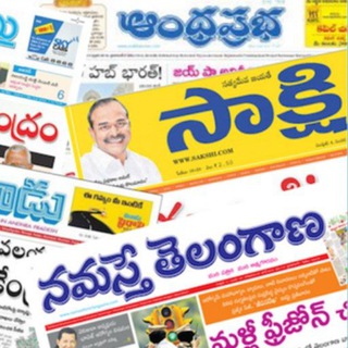 News paper's