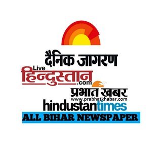 Patna Newspaper