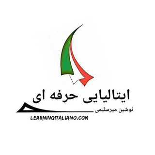 انیمیشن ایتالیایی_ نوشین میرسلیمی