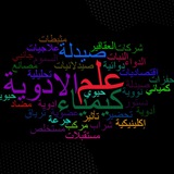SPLE (معاذ)