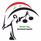 بنك المعلومات القانونية