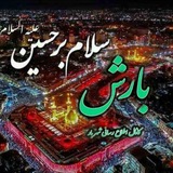 بارش