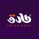 Graphic | تصميم Tareq.advs