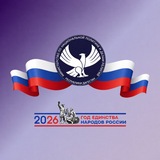 Миннац Дагестана