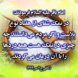 نمک