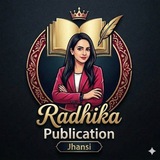 Radhika Publication (Beled.in)