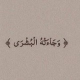 قرآن | Quran