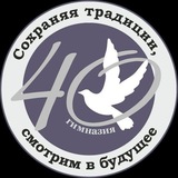 Гимназия №40 имени Янки Лучины г.Минска