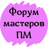Форум мастеров перманента ПМ перманентного макияжа и татуажа