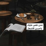 شعراء العرب ابوذيات ودارميات
