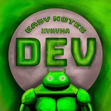 Dev Easy Notes