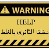 ثاني ثانوي مطويات خرايط مفاهيم