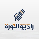راديو الثورة