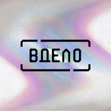 ВДело: инвестиции в бизнес
