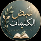 اقتباسات وعبارات راقيةْ