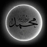 الدعوة إلى الله