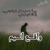 ذكريات أسير 💔