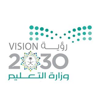 المنهج السعودي 1447