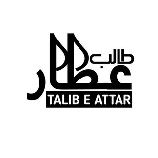 Jamia Tul Madina Notes
