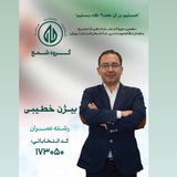 بيژن خطيبى