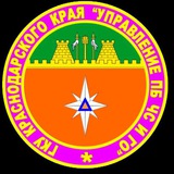 «Управление ПБ, ЧС и ГО»