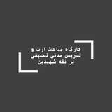 متون فقه و مدنی